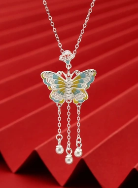 7944号足银990珐琅蝴蝶贝珠流苏项链女吊坠轻奢设计感国风坠链