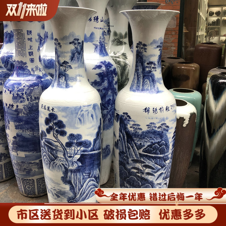 景德镇陶瓷器落地大花瓶手绘青花瓷锦绣前程山水图客厅大厅装饰摆