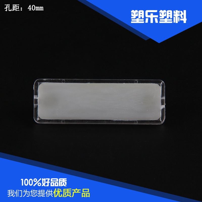 按钮有机双层螺丝标签框