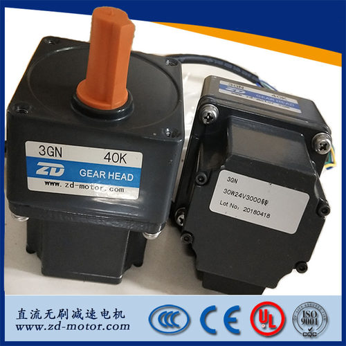 ZD70mm法兰30w24v直流无刷电机Z3BLD30-24GN-30S/3GN40K多速比