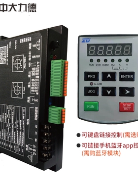中大力德 ZBLD.C20-400LR低压直流无刷电机驱动器控制器调速器485