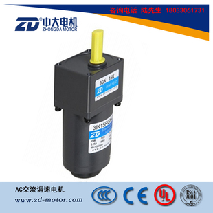 15W调速电机 ZD中大交流调速电机马达3IK15RGN 200K 3GN 调速器