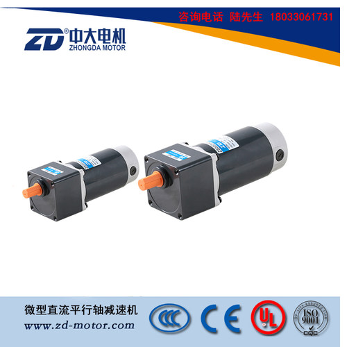 本店铺专业生产交直流减速电机，AGV小车无刷直流减速电机，行星减速机，齿轮减速机，RV蜗杆蜗轮减速机，非标制定电机和清洁设备等各种类电机。详细咨询热线：18033061731。