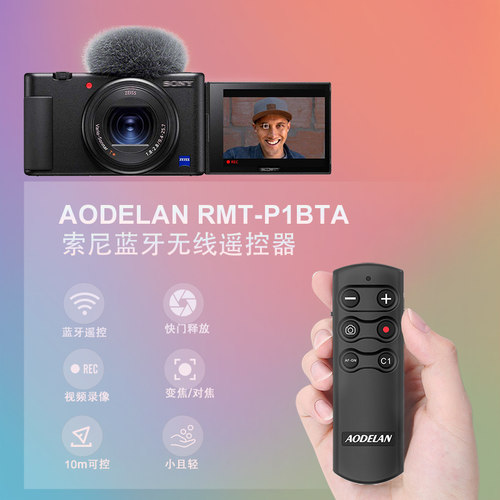 索尼无线遥控器蓝牙快门拍照视频