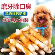 Chó ăn vặt gậy mol 400 gram vật nuôi Lông vàng làm sạch răng chó con nhỏ Teddy canxi canxi cắn lớn - Đồ ăn vặt cho chó