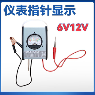 电动车铅酸电池汽车蓄电池测量表电瓶检测摩托车电池检测仪表