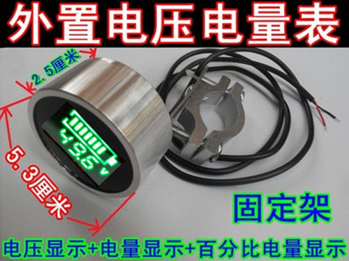 24v36v48v60v72108V120V电动车电量表锂电池铅酸电池外置电压表