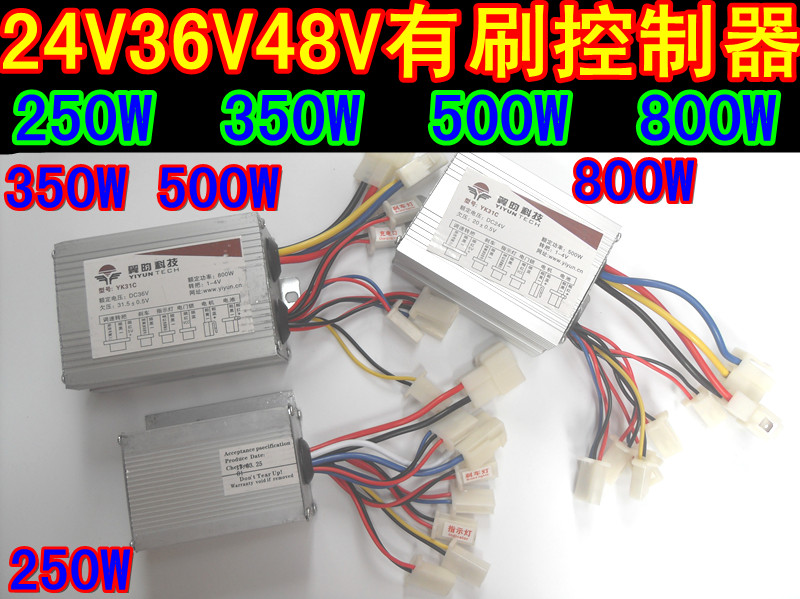 v250w