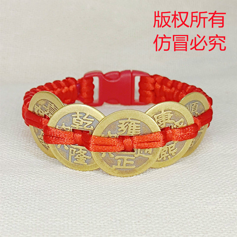 五帝钱小ck手链热销榜 原创设计手工编织新款通用情侣范手饰品