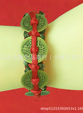 五帝钱男款手链强力旺财运