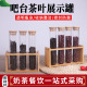 吧台摆设茶叶展示罐透明玻璃试管咖啡豆储物罐密封罐展示架奶茶店