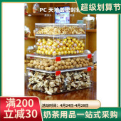 PC食品收纳储物盒天地盖锁扣防潮盒陈皮鱼胶海产药材展示罐密封箱