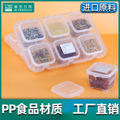 食品留样盒酒店餐馆餐厅学校幼儿园食堂菜品小号带盖食物PP样品盒