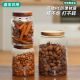 嘉宝密封罐塑料透明木盖PC加厚罐子塑料瓶仿潮中药材礼品装 收纳罐