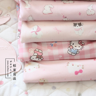 公主风韩国单条绒灯芯绒布料衣服手工发圈宝宝靠垫裙子被套面料