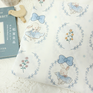 蓝色蝴蝶结兔子纯棉平纹布料帽子口金包连衣裙书衣发圈全棉面料