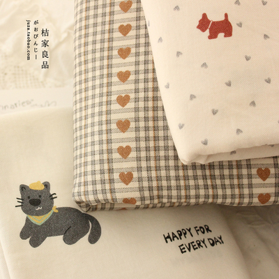 2.5米大幅宽超柔纯棉磨毛布料