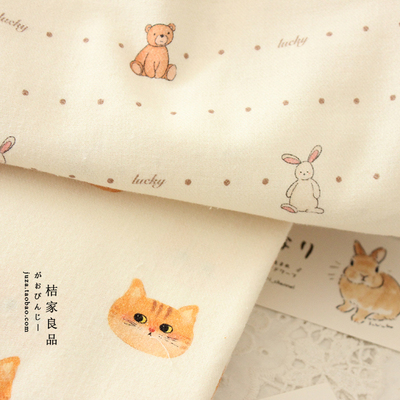 婴儿级a类纯棉布料柔软透气