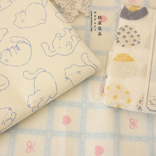 特价韩国帆布细纱猫咪衣服床品装饰拍照发圈桌布床单纯棉布料面料