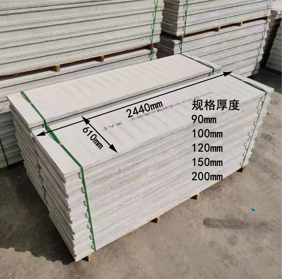 日照轻质隔墙板厂家防火墙板宾馆隔墙