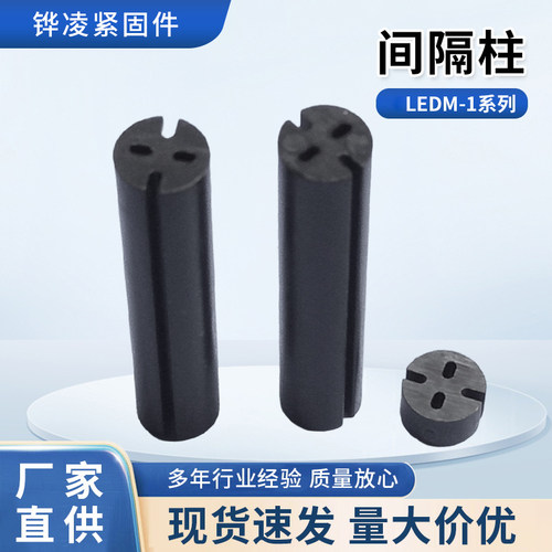 防火PVC黑色LED间隔柱耐高温灯柱