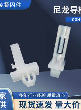 HL导轨立式电路板导槽快速拆装