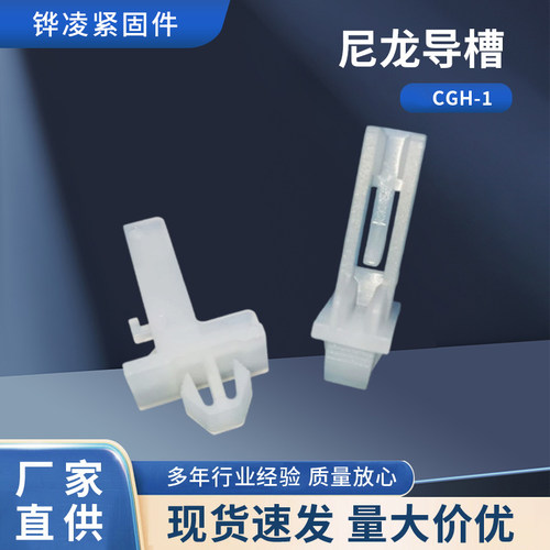HL导轨立式电路板导槽快速拆装