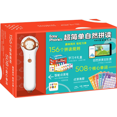 PIYOPEN小猴皮皮点读笔+Easy Phonics自然拼读点读学习卡 家庭版 新星出版社 柴晶晶 著 小应 绘