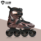 F7街区FSK刹车花式 旱冰鞋 鞋 成人男女平花鞋 专业轮滑鞋 飞鹰轮滑鞋