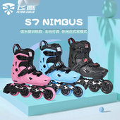S7儿童花式 溜冰鞋 初学男孩女孩专业平花鞋 飞鹰轮滑鞋 旱冰鞋 可调节