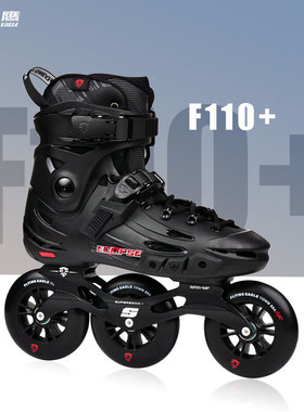 飞鹰轮滑鞋F110大三轮速滑训练鞋成人竞速鞋休闲刷街溜冰鞋