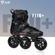 休闲刷街溜冰鞋 飞鹰轮滑鞋 成人竞速鞋 大三轮速滑训练鞋 F110