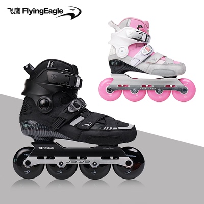 飞鹰轮滑成人碳纤维一体专业轮滑鞋RAPTOR猛禽溜冰鞋街区平花FSK