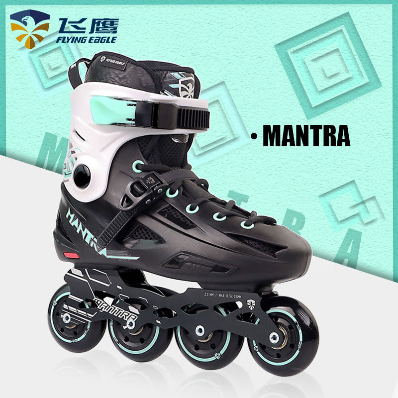 飞鹰成人花式刷街高校社团