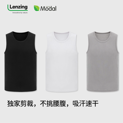 LUXB 莫代尔时装剪裁运动健身背心 精致高领口