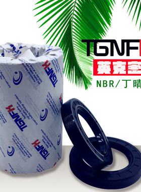 TGNFK 优质骨架油封415*465*25/410*460*25/416*456*20