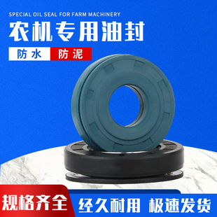 樱田打浆机油封MC50*80*22.5 防泥水旋转组合油封MC50*80*22.5