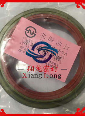 江淮6700后轮油封80x113x11/22 半轴油封50x100x8\10