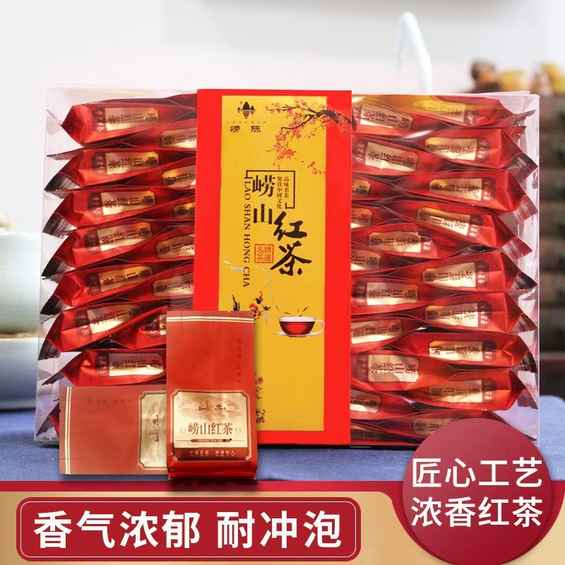 崂山红茶茶叶散装山东青岛特产图片