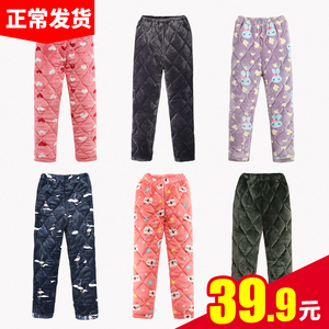 冬季家居裤珊瑚绒女士三层夹棉睡裤加绒加厚裤法兰绒睡裤长裤秋冬