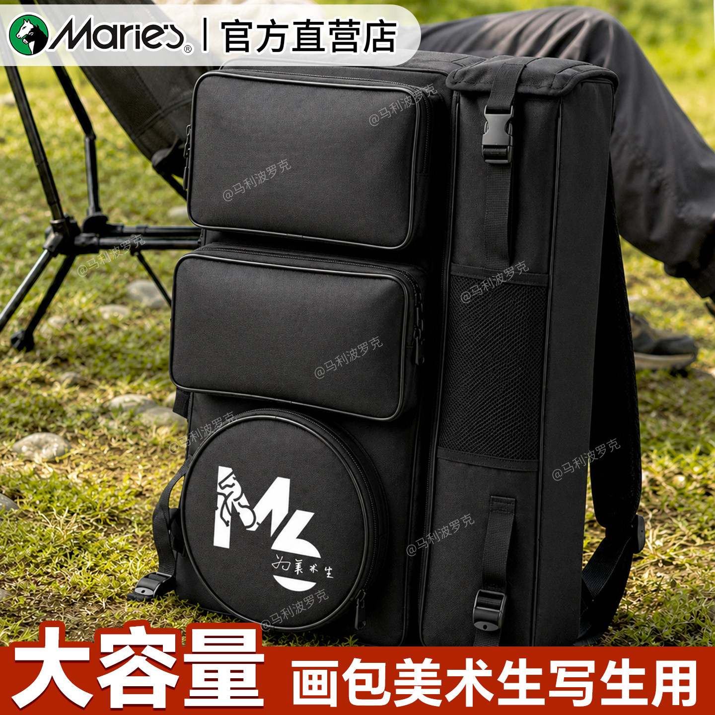 【写生集训】马利画包美术生专用图片