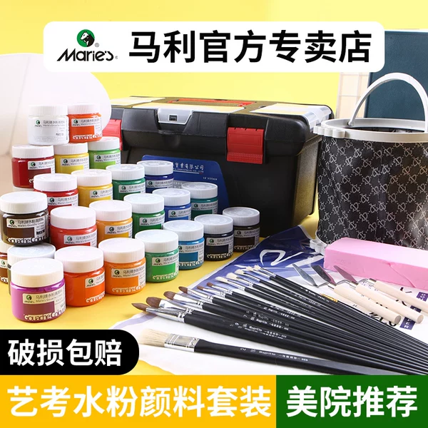 Товары от maries马利波罗克专卖店