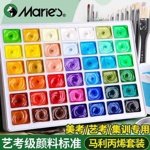 【老师推荐】马利果冻丙烯颜料