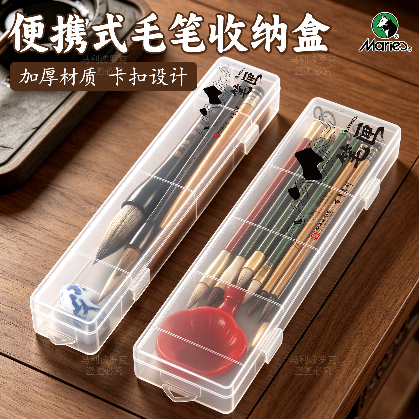 毛笔收纳盒【百年品牌售后保障】图片