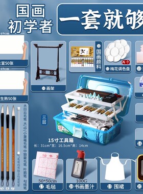 马利牌中国画颜料12色初学者毛笔小学生儿童入门材料工笔画成人24色专业箱水墨画工具套装国画用品工具箱全套