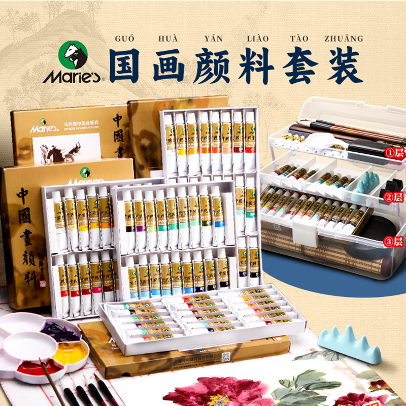 马利牌国画马利牌国画初学者套装