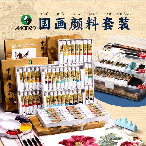 马利牌国画马利牌国画初学者套装