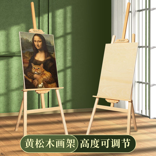 马利美术生专用木制素描写生