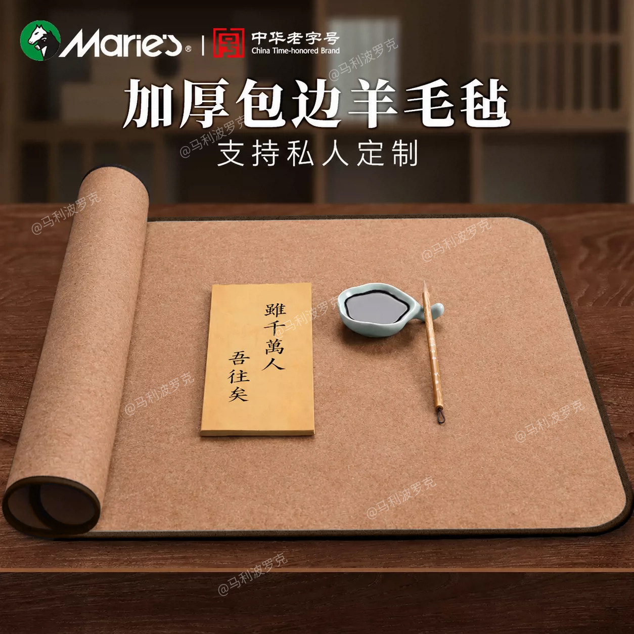 马利包边毛毡垫加厚羊毛毡书法书画专用国画毛笔画画彩色布毡垫写毛笔字垫专业款垫子练写字小学生可水洗画毡