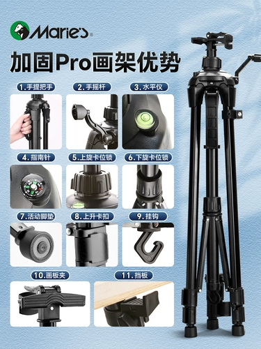 Художественная трубка, складной стенд, телескопическая доска для рисования, портативный металлический художественный набор инструментов, 4 карат